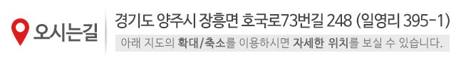 광명신당_주소