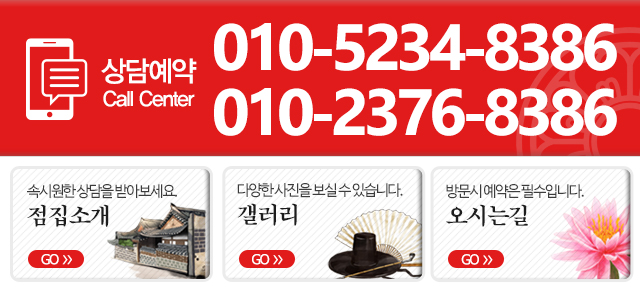 광명신당_메인